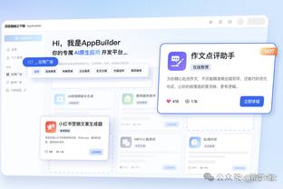 开云足彩app下载安装截图1